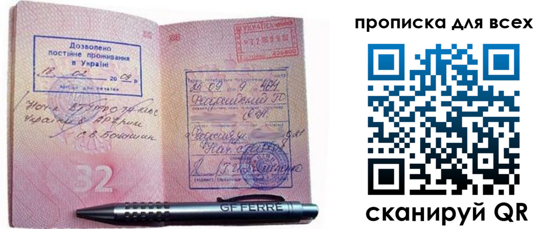 найти адрес прописки в Георгиевске