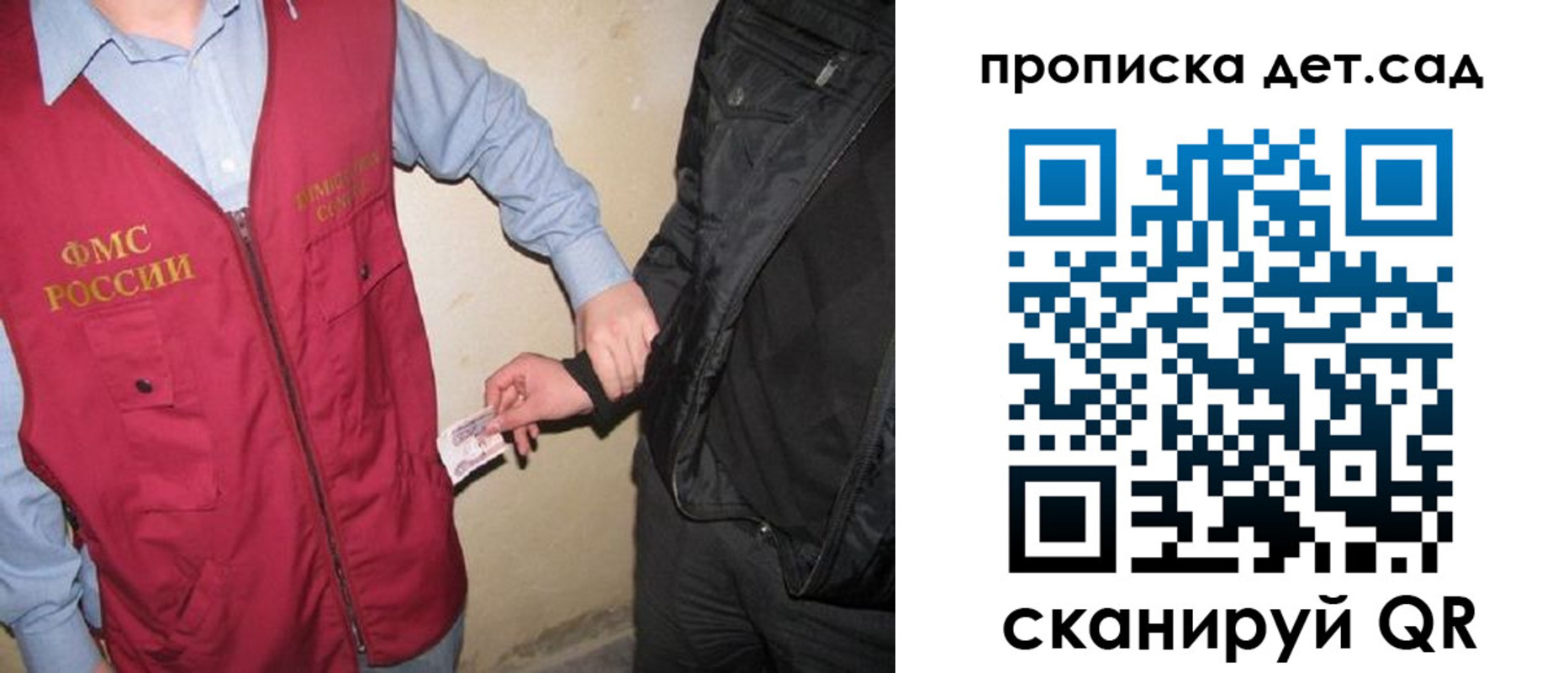 найти адрес прописки в Георгиевске