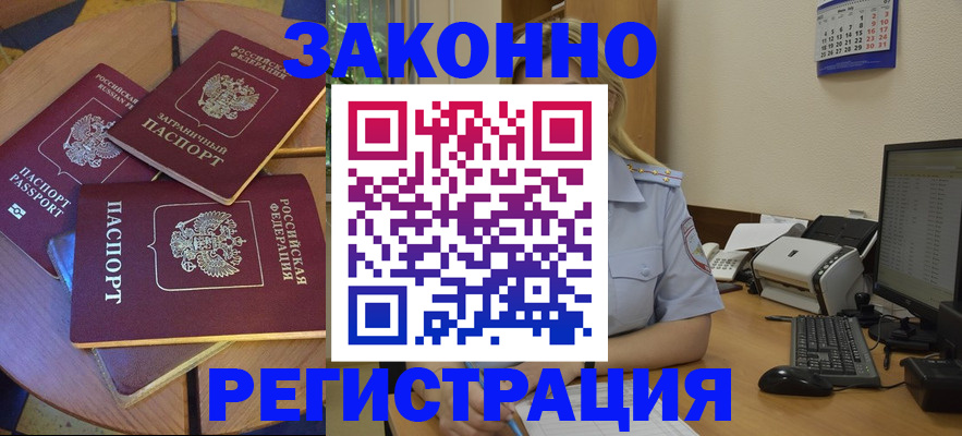 регистрация для школы в Георгиевске